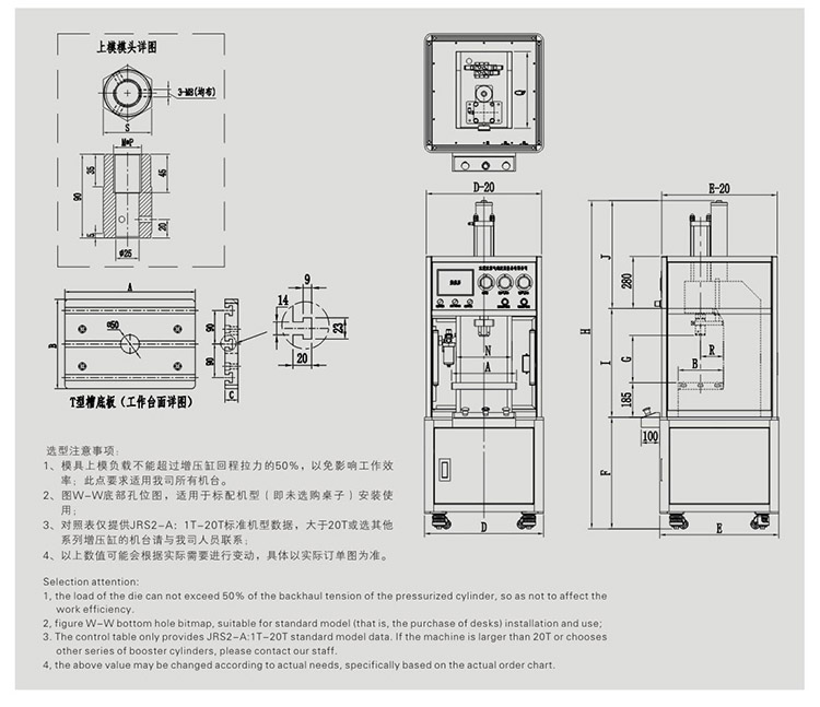 半弓型氣液壓力機(jī)帶機(jī)罩設(shè)計(jì)圖