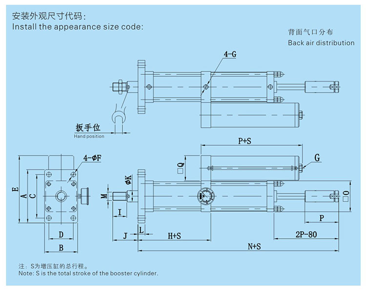 力行程可調(diào)氣液增壓缸設(shè)計(jì)圖